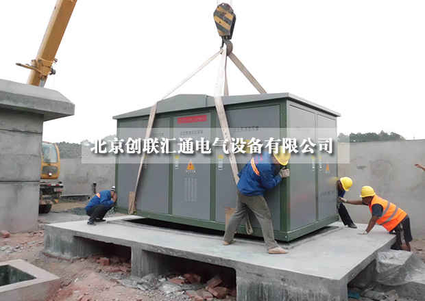 2017年箱式變壓器型號詳解，讓你不再迷茫